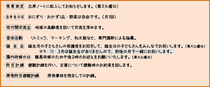 �Ⴀ�䂱�ǂ����̔N�ԍs���R