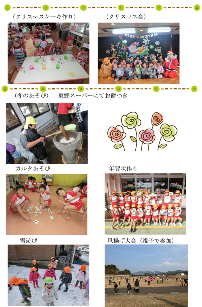 �ۈ�̗l�q�P�O