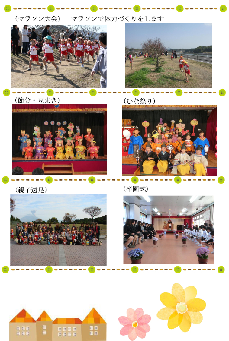 �ۈ�̗l�q�P�P